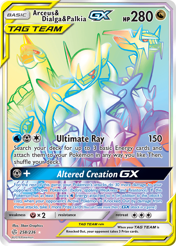 Arceus & Dialga & Palkia GX (Secret)